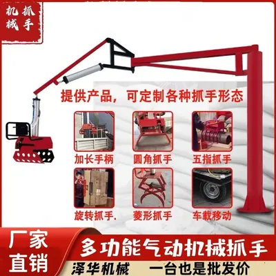 万山区雄克卡盘爪schunk机械抓手303542PZN-plus 100-1-IS汰慷秒报价