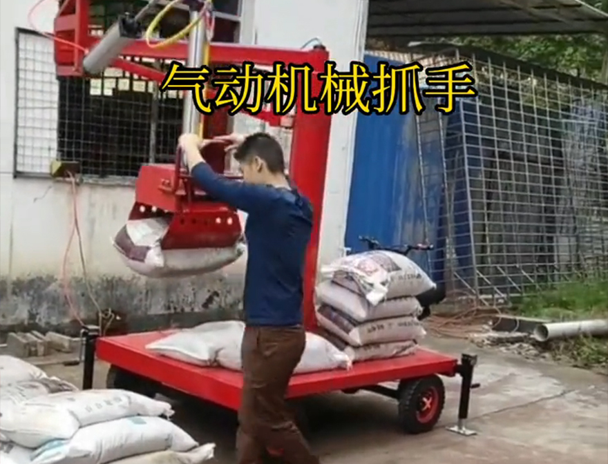 万山区机械抓手万山区自动机械手机械抓手化肥搬运机械多少钱助力机械臂图片机械抓手
